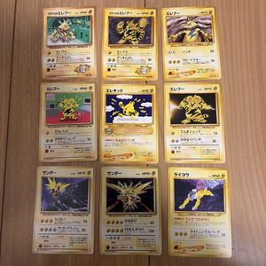 ポケモンカード 旧裏 ライコウのYahoo!オークション(旧ヤフオク!)の