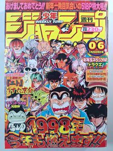 遊戯王 1998の値段と価格推移は？｜87件の売買データから遊戯王 1998の