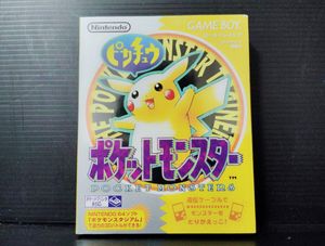 ポケモン ゲームボーイ 未開封のYahoo!オークション(旧ヤフオク!)の