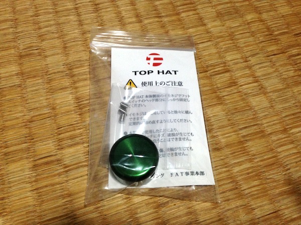 FAT TOP HAT 緑 ( tak B 