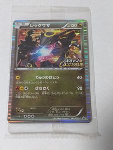 ノブナガの野望 カードの値段と価格推移は？｜66件の売買データから