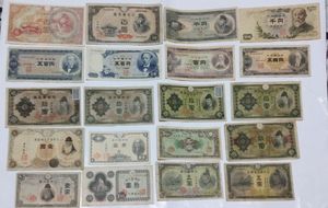 伊藤博文 100円札の値段と価格推移は？｜13件の売買データから伊藤博文