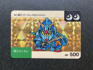 ネオバトル ガンダムの値段と価格推移は？｜71件の売買データから