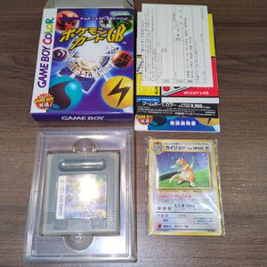 ゲームボーイ ポケモンカードGBの値段と価格推移は？｜73件の売買