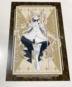 雪華綺晶の値段と価格推移は？｜6件の売買データから雪華綺晶の価値が