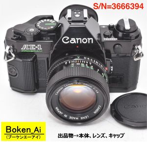 Canon AE-1 PROGRAMのYahoo!オークション(旧ヤフオク!)の相場・価格を