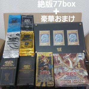 遊戯王 未開封 BOXの値段と価格推移は？｜230件の売買データから遊戯王