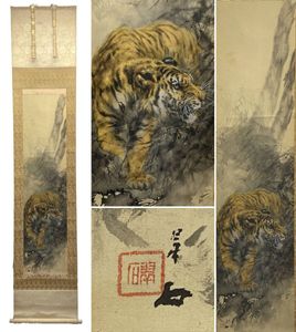 真作/吉田翠鳳/猛虎図/桐共箱付/布袋屋掛軸HD-299