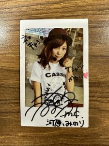 河原みのりの値段と価格推移は？｜21件の売買データから河原みのりの