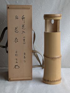 紫野剛山の値段と価格推移は？｜2件の売買データから紫野剛山の価値が