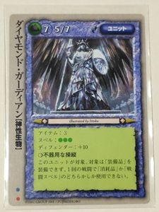 モンコレ TCGの値段と価格推移は？｜90件の売買データからモンコレ TCG