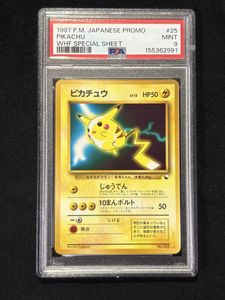 ポケモンカード 旧裏 拡張シートの値段と価格推移は？｜490件の売買