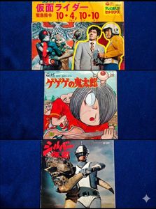 アニメ レコード 20点セット ときめきトゥナイト キン肉マン 仮面