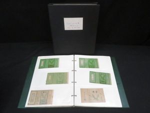 たばこ パッケージのYahoo!オークション(旧ヤフオク!)の相場・価格を