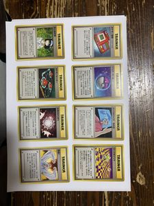 ポケモンカード旧裏面マークなしの値段と価格推移は？｜2件の売買