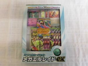 エルレイドEX ポケモンカードの値段と価格推移は？｜42件の売買データ