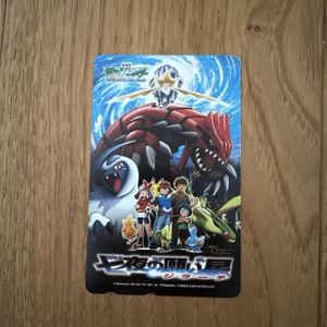 七夜の願い星ジラーチの値段と価格推移は？｜16件の売買データから七夜