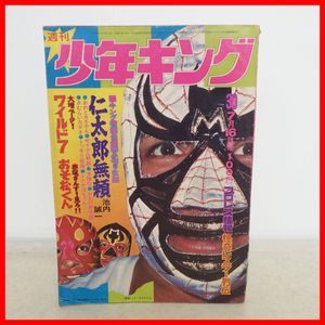 ミル・マスカラスの値段と価格推移は？｜310件の売買データからミル