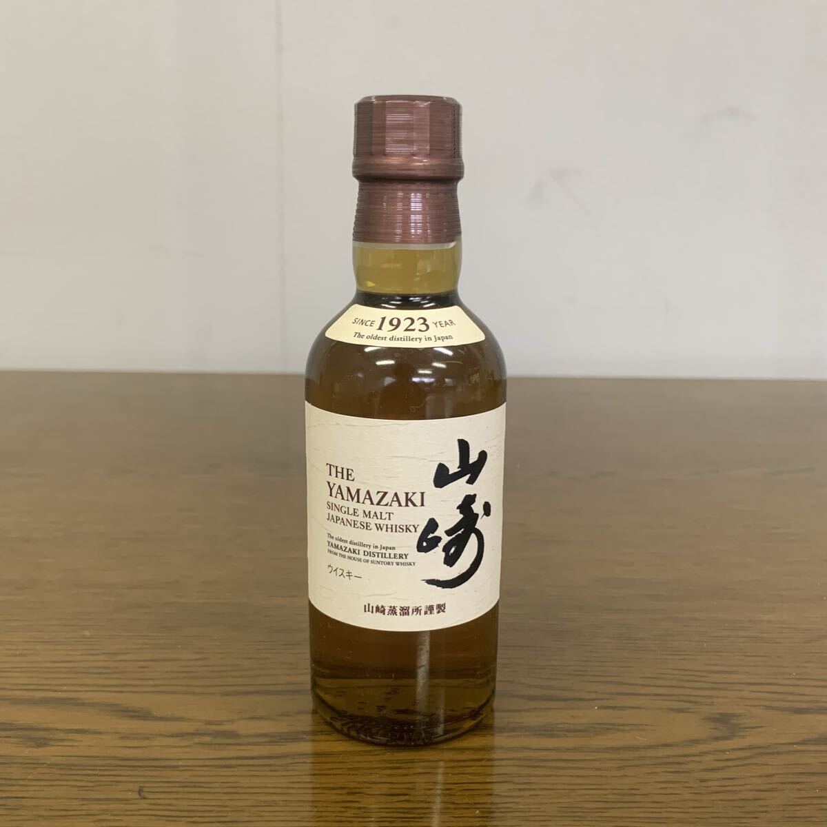 値下不可】2014山崎 ワンオーナー 値下不可】2014山崎 ワンオーナー