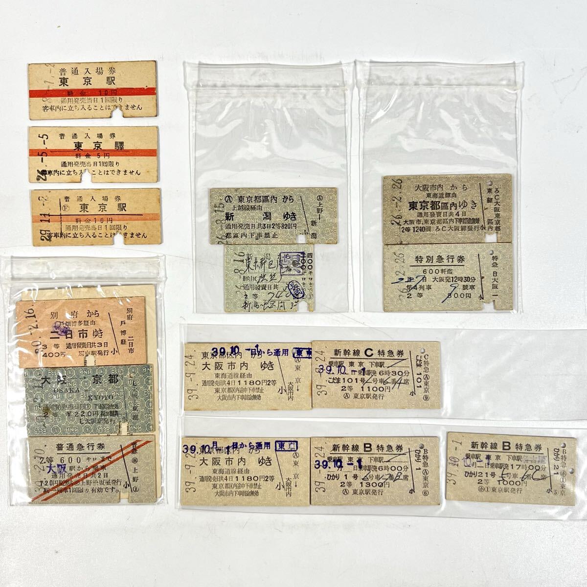 鉄道 昭和 切符の値段と価格推移は？｜154件の売買データから鉄道 昭和