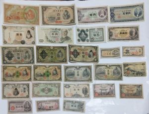 10円札 証紙の値段と価格推移は？｜6件の売買データから10円札 証紙の