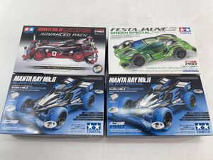 ミニ四駆 アバンテ ネロの値段と価格推移は？｜7件の売買データから