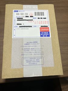 ラグビーワールドカップ2019™日本大会記念 純銀の中古価格は11,125円
