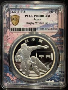 ラグビーワールドカップ2019™日本大会記念 純銀の中古価格は12,143円