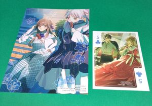特典イラストカードの値段と価格推移は？｜2265件の売買データから特典