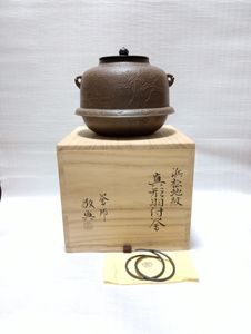 高橋敬典の値段と価格推移は？｜112件の売買データから高橋敬典の価値