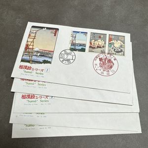 相撲絵シリーズ 切手の値段と価格推移は？｜60件の売買データから相撲