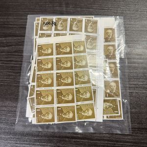 前島密1円切手の値段と価格推移は？｜7件の売買データから前島密1円