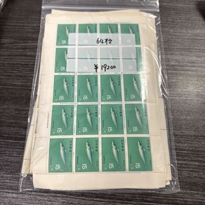 15円切手の値段と価格推移は？｜253件の売買データから15円切手の価値