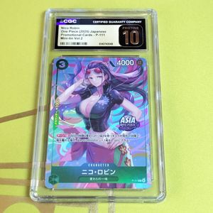 ニコ・ロビン カードの値段と価格推移は？｜577件の売買データからニコ