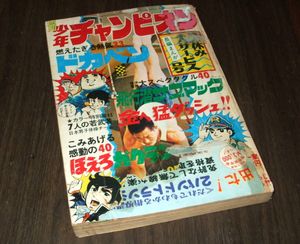 あばしり一家の値段と価格推移は？｜50件の売買データからあばしり一家