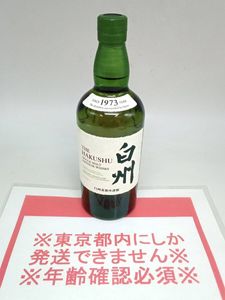 白州 1923の値段と価格推移は？｜4件の売買データから白州 1923の価値