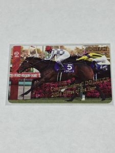 まねき馬倶楽部の値段と価格推移は？｜483件の売買データからまねき馬