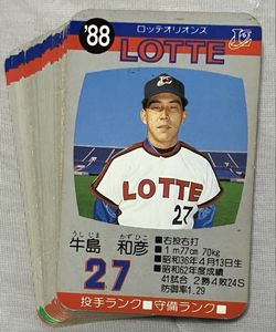 村田兆治の値段と価格推移は？｜14件の売買データから村田兆治の価値が