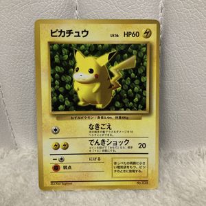 ポケモンカード 旧裏 025 ピカチュウの値段と価格推移は？｜167件の