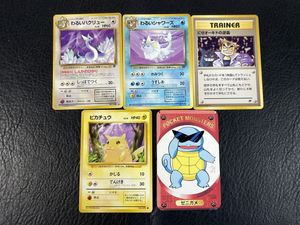 にせオーキドの逆襲の値段と価格推移は？｜7件の売買データからにせ