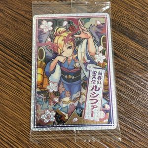 モンスト カード ルシファーの値段と価格推移は？｜3件の売買データ