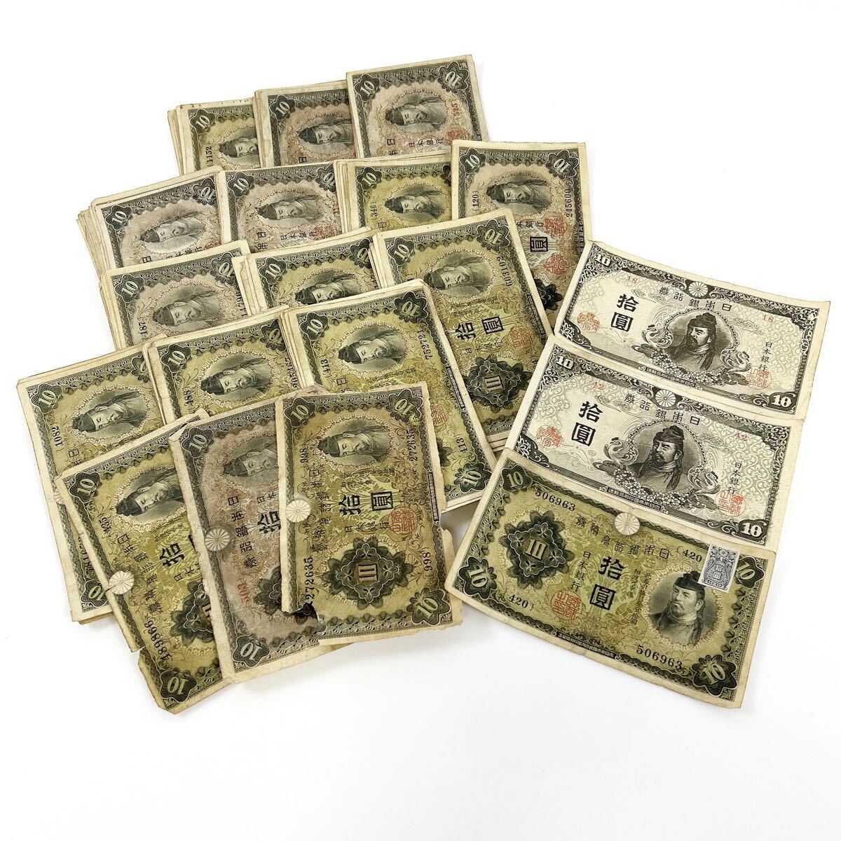 軍用手票 拾圓の値段と価格推移は？｜20件の売買データから軍用手票 拾