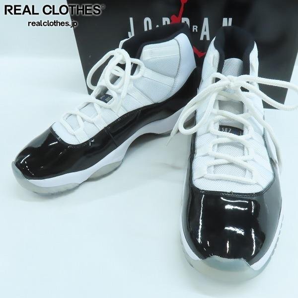 Air Jordan 11 コンコルドの値段と価格推移は？｜20件の売買データから