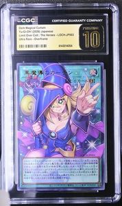 黒魔導のカーテンの値段と価格推移は？｜34件の売買データから黒魔導の