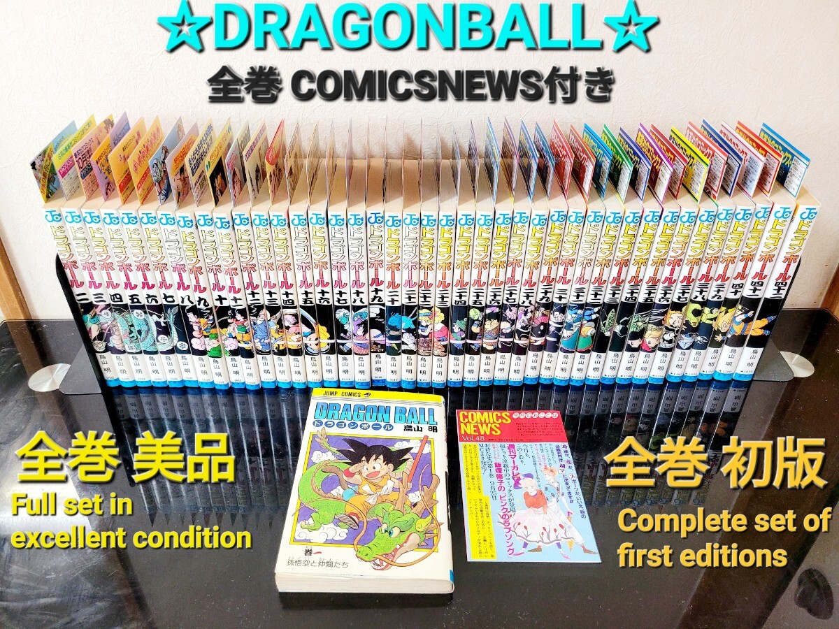 ジャンプ 初版の値段と価格推移は？｜818件の売買データからジャンプ