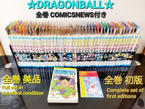 S*m様 JUMPコミックス初版まとめ売り ジャンプ 初版の値段と価格推移は？｜848件の売買データからジャンプ