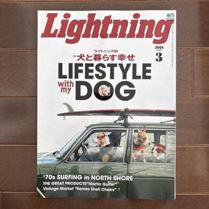 lightning 雑誌の値段と価格推移は？｜10件の売買データからlightning