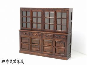 松本民芸家具 茶箪笥 和モダン 和家具 古民家 茶棚　松本民芸家具 松本民芸家具 箪笥の値段と価格推移は？｜13件の売買データから松本