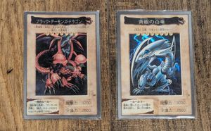 ブルーアイズ バンダイの値段と価格推移は？｜20件の売買データから