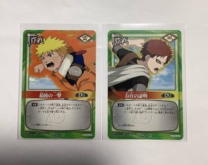 ​【2004年初期】ナルトカード 木ノ葉崩しセット 三代目UR 初代 二代目レア NARUTO-ナルトカードゲームの値段と価格推移は？｜8件の売買データから